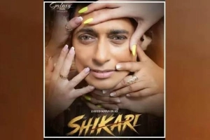 জন্মদিনে রহস্যময় ‘শিকারী’ পোস্টার প্রকাশ করলেন জায়েদ খান