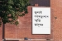 ৫ আগস্ট উদ্বোধন হচ্ছে জুলাই গণ-অভ্যুত্থান স্মৃতি জাদুঘর