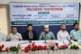 এমপিওভুক্ত শিক্ষা প্রতিষ্ঠান জাতীয়করণসহ ১০ দফা দাবি