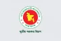 রাষ্ট্রীয় প্রটোকল মানতে সব ডিসিকে জরুরি নির্দেশ