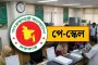নবম জাতীয় পে-স্কেল নিয়ে সর্বশেষ যা জানা গেল
