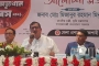 রাজশাহীর সব প্রতিষ্ঠান রাজশাহীতেই থাকবে: ভূমিমন্ত্রী 
