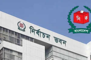 রাষ্ট্রপতি নির্বাচনের তফসিল ঘোষণা, তারিখ জানাল ইসি
