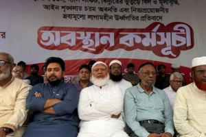 ১১ দফা দাবিতে ৫ সেপ্টেম্বর ঢাকা-চট্টগ্রাম লংমার্চের ঘোষণা