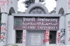 ২০ ছাত্রীর আপত্তিকর ছবি তুলে প্রেমিককে পাঠালেন শিক্ষার্থী, নেপথ্যে চাঞ্চল্যকর তথ্য