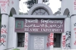 ২০ ছাত্রীর আপত্তিকর ছবি তুলে প্রেমিককে পাঠালেন শিক্ষার্থী, নেপথ্যে চাঞ্চল্যকর তথ্য