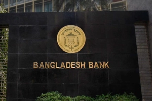 বাংলাদেশ ব্যাংকের এডি নিয়োগ পরীক্ষায় জালিয়াতি, আটক ১২ পরীক্ষার্থী