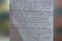 বিএনপি নেতার বাড়িতে কাফনের কাপড়, গুলি ও চিঠি
