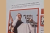 জামায়াত আমিরের বাসভবনে শেখ মুজিবের ছবি