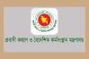 সৌদি আরবে কারখানায় আগুন, নি'হত ১৬ বাংলাদেশি