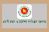 সৌদি আরবে কারখানায় আগুন, নি'হত ১৬ বাংলাদেশি