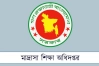 মাদ্রাসার শিক্ষক-কর্মচারীদের জুলাইয়ের বেতন ফাইল চূড়ান্ত