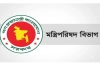৪ মন্ত্রী পেলেন নতুন দায়িত্ব