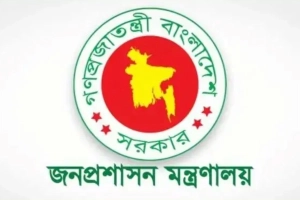 নিয়োগ পরীক্ষায় প্রক্সি ঠেকাতে ১২ নির্দেশনা