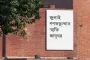 মাসে একদিন জুলাই জাদুঘরে যাবে শিক্ষার্থীরা
