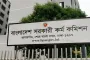 ৫০তম বিসিএসের ভাইভার আগে পিএসসির নতুন নির্দেশনা