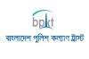 বাংলাদেশ পুলিশ কল্যাণ ট্রাস্টে চাকরির সুযোগ, আবেদন অনলাইনে