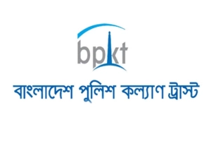 বাংলাদেশ পুলিশ কল্যাণ ট্রাস্টে চাকরির সুযোগ, আবেদন অনলাইনে 