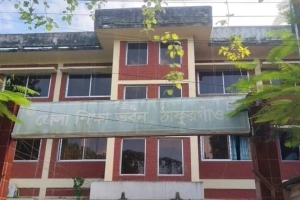 ঠাকুরগাঁওয়ে পাঁচ বিদ্যালয়ের কেউ পাস করেনি, প্রধানকে শোকজ