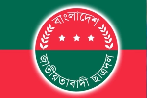 যেকোনো সময় ছাত্রদলের নতুন কমিটি