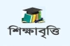 শাহ্জালাল ইসলামী ব্যাংক দেবে এসএসসি শিক্ষার্থীদের বৃত্তি, আবেদন করবেন যেভাবে