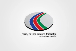 ডাচ্-বাংলা ব্যাংকে ট্রেইনি ক্যাশ অফিসার নিয়োগ