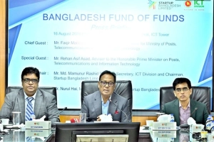 অর্থের অভাবে সম্ভাবনাময় উদ্যোগ থামবে না: তথ্যপ্রযুক্তিমন্ত্রী