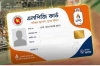 ‘গৃহিণী এলপিজি কার্ডে’ মিলবে যেসব সুবিধা