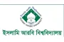 কামিল মাস্টার্স পরীক্ষা-২০২৪ এর ফল প্রকাশ