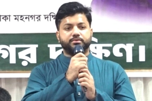 জনগণের আস্থা ক্ষুণ্ন হয়, এমন কাজ থেকে সতর্ক থাকতে হবে: ইশরাক