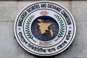 বিএসইসির ১৭ কর্মকর্তাকে বাধ্যতামূলক অবসর