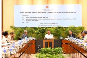 একনেকে ৯ হাজার ৩৩৩ কোটি টাকার ১০ প্রকল্প অনুমোদন
