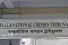 প্যারোলে মুক্তির ক্ষেত্রে আইন যা বলে