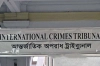 প্যারোলে মুক্তির ক্ষেত্রে আইন যা বলে