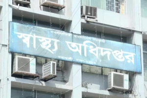 স্বাস্থ্য অধিদপ্তরের ৩ পদে রদবদল