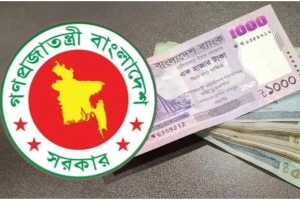 পে স্কেলের গেজেট প্রকাশ নিয়ে সুখবর দিলেন অর্থ মন্ত্রণালয়