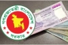 নতুন পে স্কেল বাস্তবায়নে প্রয়োজনে ঋণ নেওয়া হবে