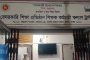 অবসর সুবিধা পেতে শিক্ষকদের নতুন নির্দেশনা