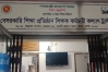 অবসর সুবিধা পেতে শিক্ষকদের নতুন নির্দেশনা