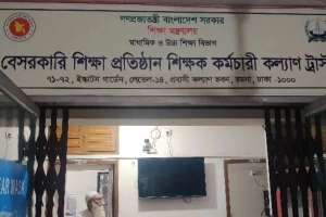 অবসর সুবিধা পেতে শিক্ষকদের নতুন নির্দেশনা