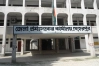 মেহেরপুর জেলা প্রশাসকের কার্যালয়ে নিয়োগ