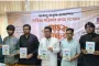 ডাকসুর সাহিত্য পত্রিকা ‘আভাস’-এর মোড়ক উন্মোচন