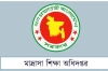 দেশের সব মাদ্রাসার জন্য বিশেষ কর্মসূচির নির্দেশ