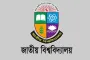এলএলবি প্রথম পর্বের ফরম পূরণ শুরু বৃহস্পতিবার
