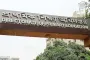 প্রাথমিকে প্রধান শিক্ষক পদে পদোন্নতির উদ্যোগ
