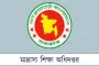 এমপিওভুক্ত মাদ্রাসা শিক্ষকদের বদলির আবেদন শুরু ৩০ আগস্ট