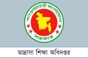 এমপিওভুক্ত মাদ্রাসা শিক্ষকদের বদলির আবেদন শুরু ৩০ আগস্ট
