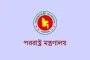 পররাষ্ট্র মন্ত্রীর দপ্তরে নতুন মহাপরিচালক তৌফিক-উর-রহমান