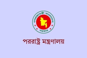 পররাষ্ট্র মন্ত্রীর দপ্তরে নতুন মহাপরিচালক তৌফিক-উর-রহমান