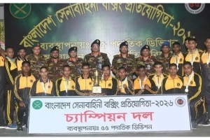 সেনাবাহিনী মুষ্টিযুদ্ধ প্রতিযোগিতায় চ্যাম্পিয়ন ২৪ পদাতিক ডিভিশন